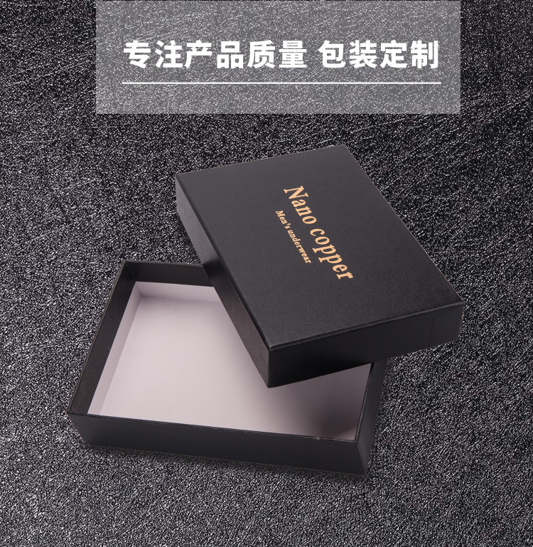 礼品盒(图2)
