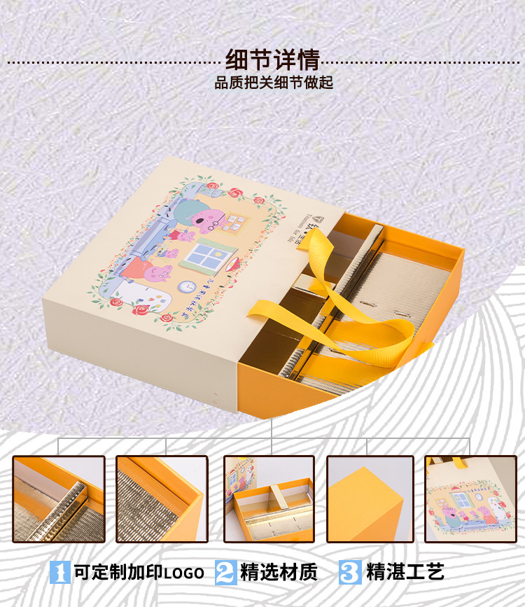 礼品盒(图4)