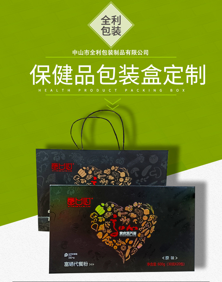 礼品盒(图1)
