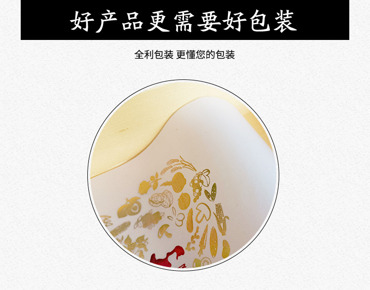 礼品盒(图2)