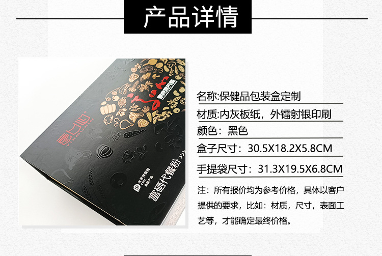 礼品盒(图4)