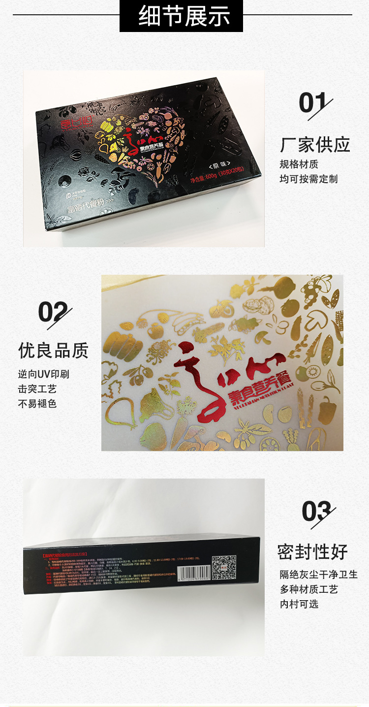 礼品盒(图5)